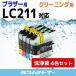 LC211 ֥饶  LC211-4PK-CL 4å ꡼˥󥰥ȥå