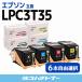 LP-S6160C0б ߴ ȥʡ LPC3T35K LPC3T35C LPC3T35M LPC3T35Y 6ܼͳ Źȥʡѥ LPC3T35-6-FREE