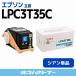 LP-S6160C0б  EPSON LPC3T35C  ߴȥʡȥå LPC3T35