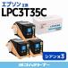 LP-S6160C0б  EPSON LPC3T35C-3SET 3å ߴȥʡȥå LPC3T35