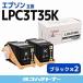 LP-S6160C0б  EPSON LPC3T35K-2SET ֥å2å ߴȥʡȥå LPC3T35