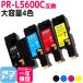 PR-L5600C NEC ȥʡȥå PR-L5600C-19+PR-L5600C-18+PR-L5600C-17+PR-L5600C-16 4å ߴȥʡ