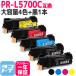 PR-L5700C PRL5700C NEC ȥʡȥå PR-L5700C-24+PR-L5700C-18+PR-L5700C-17+PR-L5700C-16 4å+1 ߴȥʡ