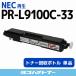 PR-L9100C-33 NEC ( ̥ ) ȥʡܥȥ