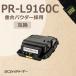 PR-L9160C-19 PRL9160C19 NEC ֥å ȥʡȥå Źѥʥߥѥ˺ PR-L9160C-19 ߴȥʡ