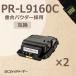 PR-L9160C-19 PRL9160C19 NEC ֥å2  ȥʡȥå Źѥʥߥѥ˺ PR-L9160C-19 ߴȥʡ