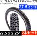 ������̵�� <�̳�ƻ��Υ��Ͻ���>��27.5x2.25