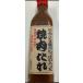  яблоко . лук . много входить .. yakiniku ..300ml=3шт.
