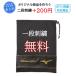  бейсбол сумка для обуви название inserting обувь сумка обувь пакет Mizuno Pro Mizuno мешочек сувенир модный 11GZ170000