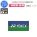 название inserting 1 уровень имеется полотенце Yonex сувенир .. часть . теннис бадминтон спорт полотенце душ полотенце AC1030