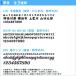 ������ł��܂� �e�j�X ���l�b�N�X ���P�b�g�o�b�O ���P�b�g�P�[�X ���P�b�g�o�b�N �\�t�g�P�[�X �e�j�X�E�\�t�g���P�b�g�p AC540 �֘A�摜3