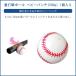 野球　重いボール　練習用具　野球ボール　トレーニング　グッズ　野球用品　重打撃ボール ヘビーパンチ(500g) 1個入り(bx7765)