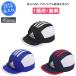  название inserting 1 уровень имеется футбол шляпа Junior Adidas спорт ребенок ... soft колпак Kids JMT53