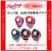 ���[�����O�X �W���j�A�O���u 3�΁`5�Ό��� �O���[�u �c�� ���A�w������  �E�����p PL91PKB PL91RB PL91SB PL91SR PL91PP �싅(pl91-rt) �֘A�摜1