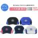  название inserting вышивка бесплатный футбол шляпа Junior Umbro Kids ребенок колпак Junior кондиционер футбол p Ractis колпак UF6SCP04J