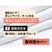 �~���z�c�p�J�o�[ �� ������ �Z�~�V���O�� ��100% 200�{�u���[�h ���{�� 100�~190cm �W���j�A �֘A�摜5