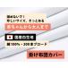 �|���z�c�J�o�[ ������ �x�r�[ ��100% ���{�� 120�~160cm �z�c�J�o�[ �� ���n ���b�V�� ������� �֘A�摜5