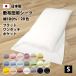  mattress sheet Flat sheet one touch sheet pocket sheet single cotton 100% 18 color rubber attaching made in Japan 