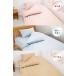 10%�I�t �h�_�j ���m�a�A���t�@�C�� �z�c�J�o�[ �x�b�h�V�[�c 3�_ �Z�b�g �V���O�� ���{�� �ɍב@�� �|���z�c�J�o�[ �{�b�N�X�V�[�c ���J�o�[ ���Y �֘A�摜5