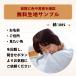 �t���b�g�V�[�c �����^�b�` �|�P�b�g�V�[�c �Z�~�V���O�� �V���O�� �~ ��100% �t�����l�� �N�� ���{�� �~���z�c�p�J�o�[ �֘A�摜1