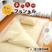 �t���b�g�V�[�c �����^�b�` �|�P�b�g�V�[�c �Z�~�V���O�� �V���O�� �~ ��100% �t�����l�� �N�� ���{�� �~���z�c�p�J�o�[ �֘A�摜3