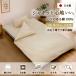 �~���z�c�p�J�o�[ �Z�~�V���O�� ��100% ���{�� 90�~185cm ���n �� �� �J���[�v���X�V���[�Y �֘A�摜3