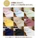 �~���z�c�p�J�o�[ �Z�~�V���O�� ��100% ���{�� 90�~185cm ���n �� �� �J���[�v���X�V���[�Y �֘A�摜4