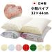  подушка pillow труба ... повышать . павильон. труба подушка 32×44 сделано в Японии белый с чехлом бисер ...makla труба подушка 