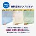 �|���z�c�J�o�[ �V���O�� ��100% �p�C�� ���{�� 150�~210cm �z�c�J�o�[ �^�I���n ���n ������� �֘A�摜1