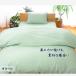 ���J�o�[ 35�~70 45�~90 �^�I���n �p�C�� ���{�� ��100% ������ �܂���J�o�[ �s���[�P�[�X �s���P�[�X �֘A�摜4