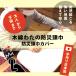 �h�Ђ����� �h�Ђ�����J�o�[ �Z�b�g �� ���{�� ��l �q�� ���w�� ���w�� ���w�N ���̎q �j�̎q �h�Г��� �w������ �֎q ���z�c ���� �֘A�摜1
