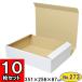  картон коробка картонная коробка craft box подарочная коробка белый одноцветный подарок для упаковка материал упаковка материал упаковка сопутствующие товары картон N тип коробка (No.273) 10 шт. комплект 