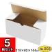  картон коробка картонная коробка craft box подарочная коробка белый одноцветный подарок для упаковка материал упаковка материал упаковка сопутствующие товары картон низ блокировка коробка (No.003) 5 шт. комплект 