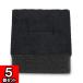  ювелирные изделия для подставка замша приклеивание уретан фиксация подставка подушка губка приклеивание коробка (No.01) для уретан [ чёрный ] (49×49×20) 5 шт. комплект 