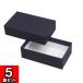  подарочная коробка бумага коробка несессер одноцветный упаковка модный подарок для подарок для .. для крышка имеется крышка имеется приклеивание коробка (No.02) ( темно-синий ) (99×58×30mm) 5 шт. комплект 