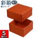  подарочная коробка бумага коробка упаковка подарок коробка подарок коробка craft box модный ощущение роскоши крышка имеется . коробка . серии (No.01) ( меласса .) 5 шт. комплект 