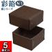  подарочная коробка бумага коробка упаковка подарок коробка подарок коробка craft box модный ощущение роскоши крышка имеется . коробка . серии (No.01) ( чёрный .) 5 шт. комплект 