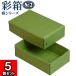  подарочная коробка бумага коробка упаковка подарок коробка подарок коробка craft box модный ощущение роскоши крышка имеется . коробка . серии (No.02) (. бамбук ) 5 шт. комплект 