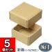  подарочная коробка бумага коробка упаковка подарок коробка подарок коробка craft box модный одноцветный толстый крышка имеется . коробка (No.01) ( гора дуть чай ) 5 шт. комплект 