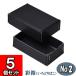  подарочная коробка бумага коробка упаковка подарок коробка подарок коробка craft box модный одноцветный толстый крышка имеется . коробка (No.02) ( чёрный ) 5 шт. комплект 