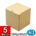  подарочная коробка одноцветный craft box картон коробка картонная коробка маленький маленький размер маленький коробка мелкие вещи подарок для select box (No.002) craft 5 шт. комплект 
