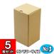  подарочная коробка одноцветный craft box картон коробка картонная коробка маленький маленький размер маленький коробка мелкие вещи подарок для select box (No.003) craft 5 шт. комплект 