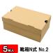  обувь место хранения коробка обувь место хранения box обувь box craft box картон ржавчина 1 для ноги модный обувь коробка N тип NO2 (310×200×120mm) ( craft ) 5 шт. комплект 
