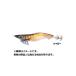 【メール便対応】ヤマシタ エギ王Kシャロー 3.5号 (カラー:001 金アジ)