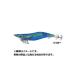 【メール便対応】ヤマシタ エギ王Kシャロー 3.5号 (カラー:007 ブルーポーション)