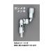 [... цена ] Marushin рыболовные снасти круглая сеть для joint детали стальной металлизированный 