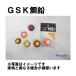 [... цена ] Marushin рыболовные снасти морской лещ GSK морской лещ свинец металлик зеленый Gold 75g