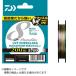 [ почтовая доставка соответствует ] [... цена ] Daiwa UVFemelarudaste.la сенсор X8 LD +Si2 #0.8-200