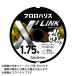 [ почтовая доставка соответствует ] Daiwa froro Harris X'LINK 50m 1.5 номер # натуральный прозрачный 