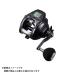  Daiwa 23 Leo Blitz 300J